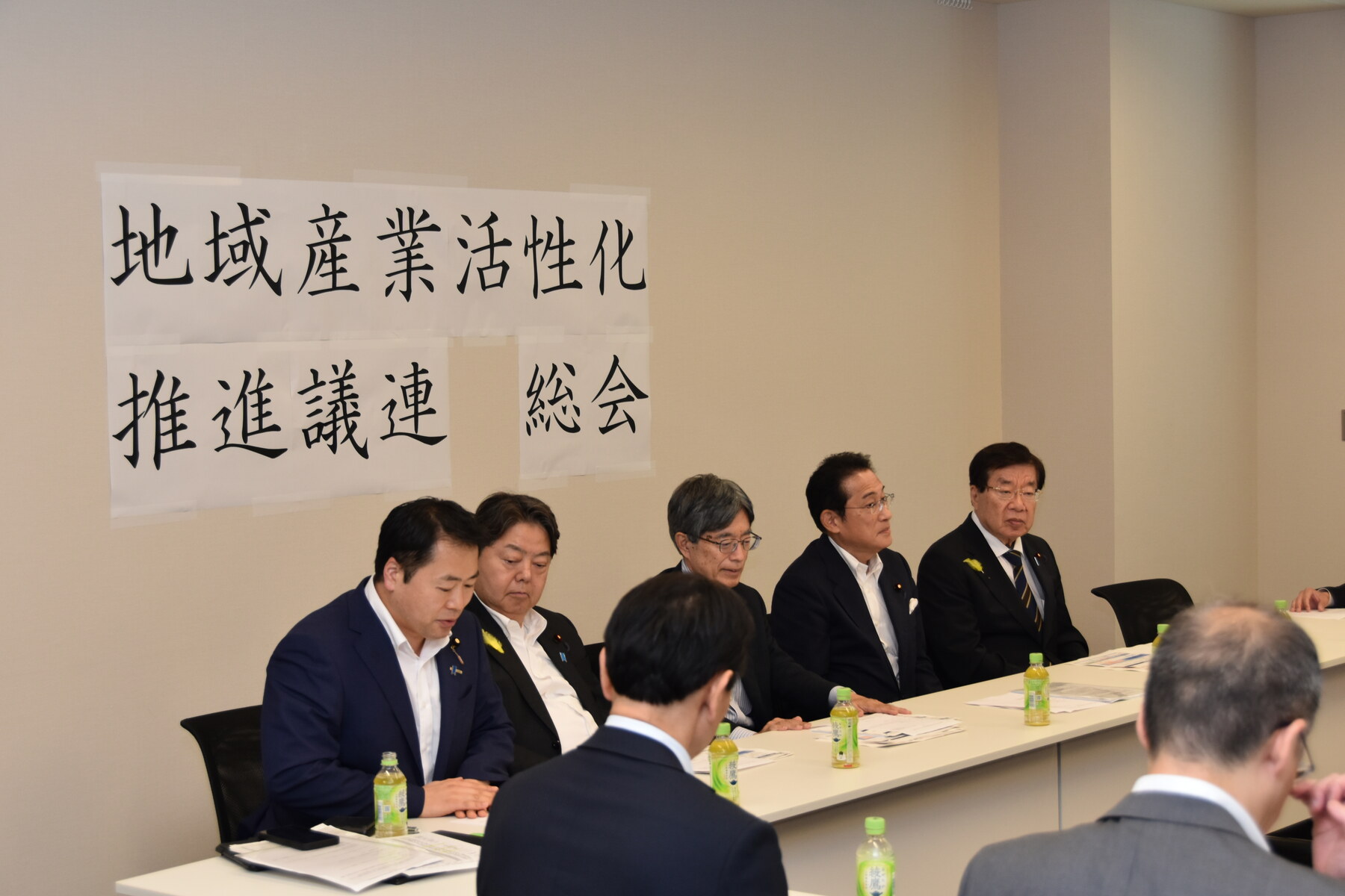 地域産業活性化推進議連 総会